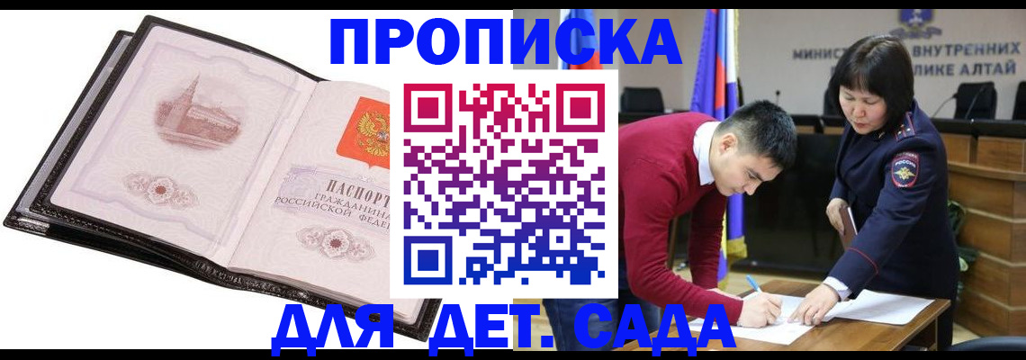 регистрация в Морозовске